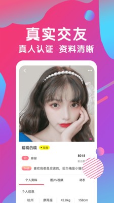 丝瓜直播app下载安卓手机版