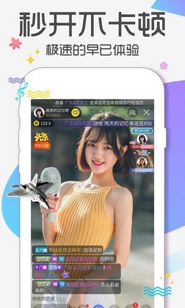 青春禁区视频在线观看8最新版安卓版下载