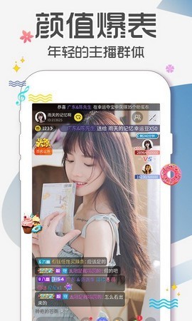 青春禁区视频在线观看8最新版安卓版下载