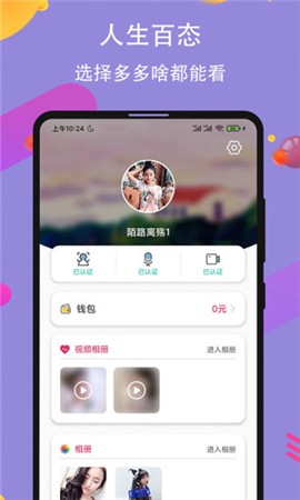懂色帝安卓版安卓版下载