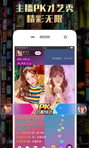 窝窝爱播放器下载大全下载无广告