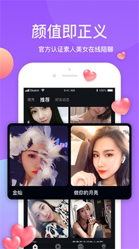 无敌神马琪琪观看影院安卓版下载