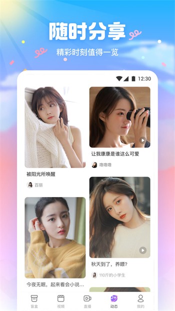黄金网站app安装包免费下载