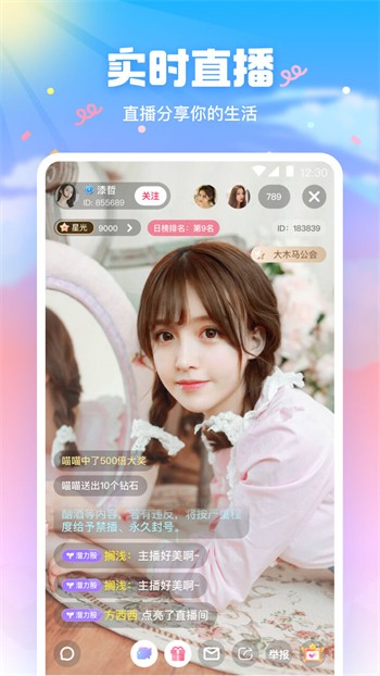 黄金网站app安装包免费下载