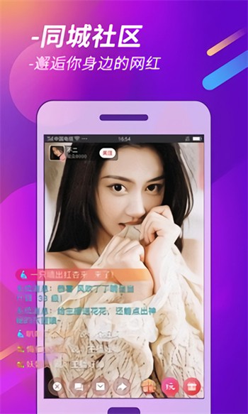 91手机看片安装包下载大全app下载