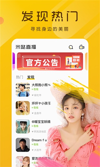 麻豆md传媒下载