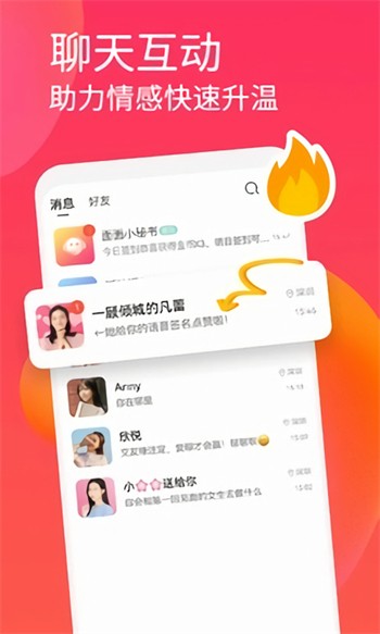 皇帝影视在线播放下载