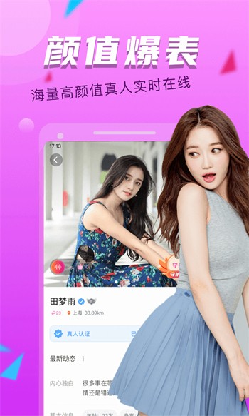 午夜视频app下载