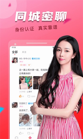 午夜视频app下载