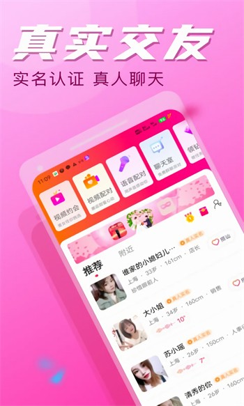 午夜视频app下载