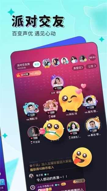 xvideo稳定版app免费版下载