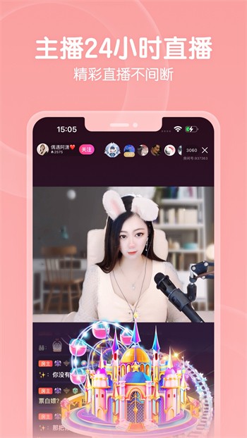 蜜桃视频app深夜释放自己免费观看下载
