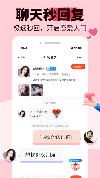 草莓秋葵菠萝蜜黄瓜丝瓜芭乐免费版下载