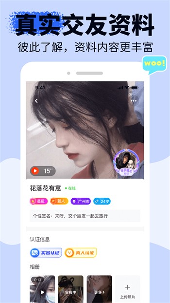 草莓秋葵菠萝蜜黄瓜丝瓜芭乐免费版下载