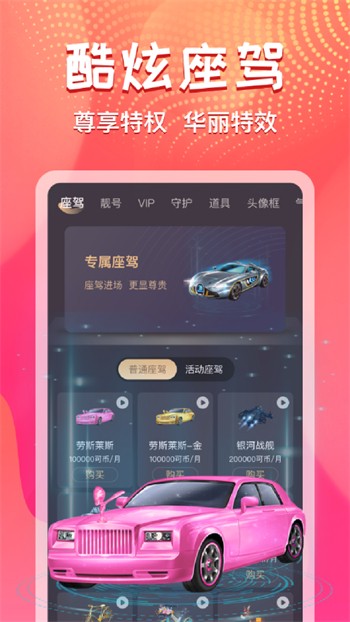 流星直播最新版下载