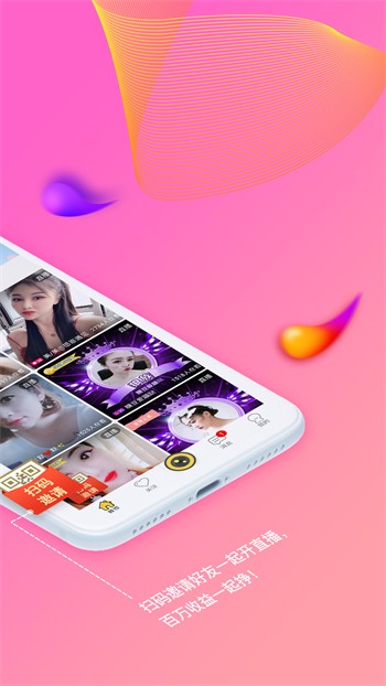 小红帽直播最新版免费ios版下载