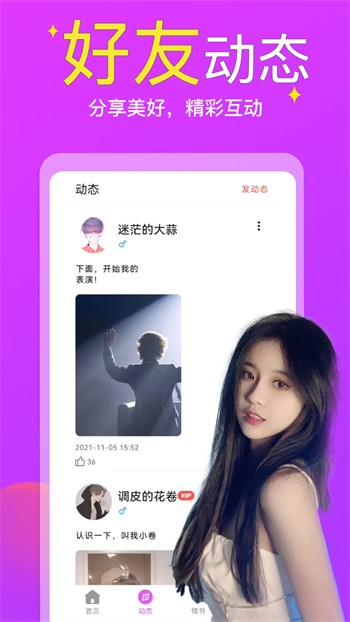 麻花传剧安装包免费下载免费版下载