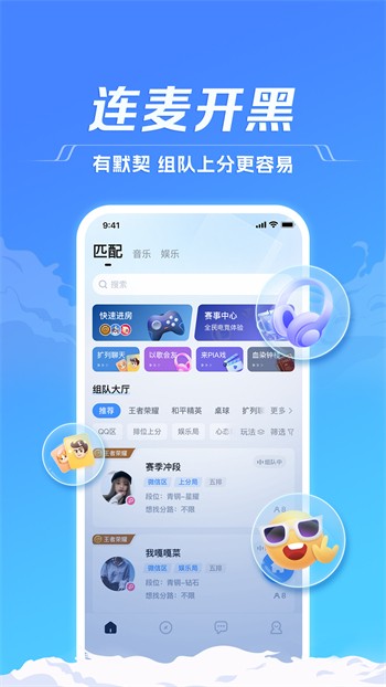 97视频apk安卓版下载