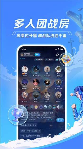 97视频apk安卓版下载