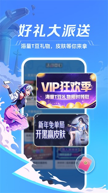 97视频apk安卓版下载