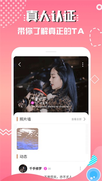 樱桃视频在线直播手机版免费下载最新版下载