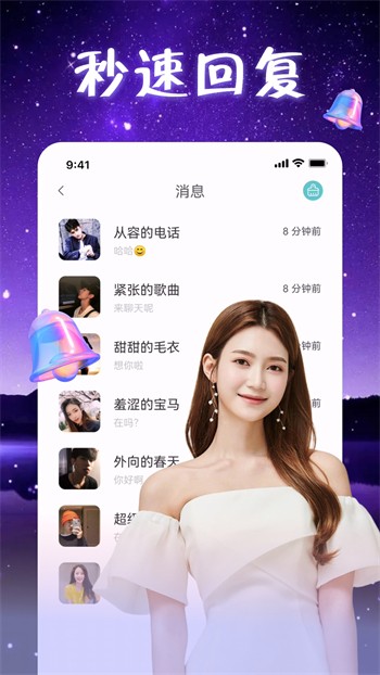 窝窝爱安装包下载地址免费版下载