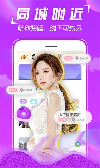 青青草视频app下载地址版下载