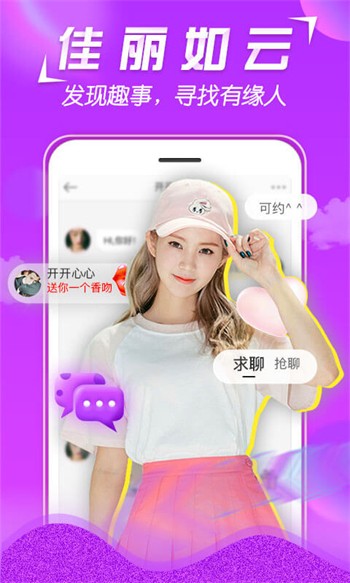 青青草视频app下载地址版下载