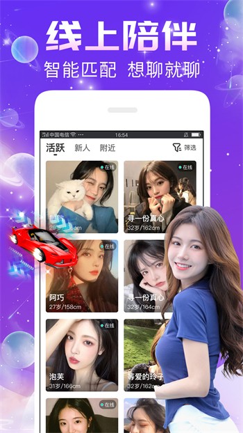 蝌蚪秋葵草莓榴莲小猪安卓版下载