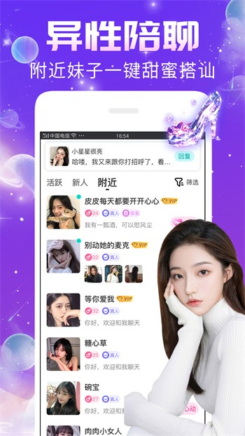 蝌蚪秋葵草莓榴莲小猪安卓版下载