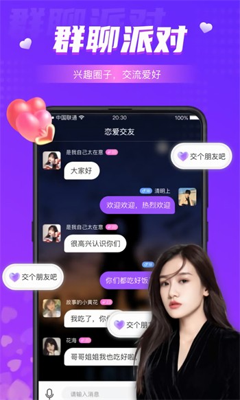 绿巨人视频下载app下载