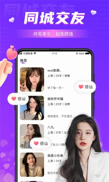 绿巨人视频下载app下载
