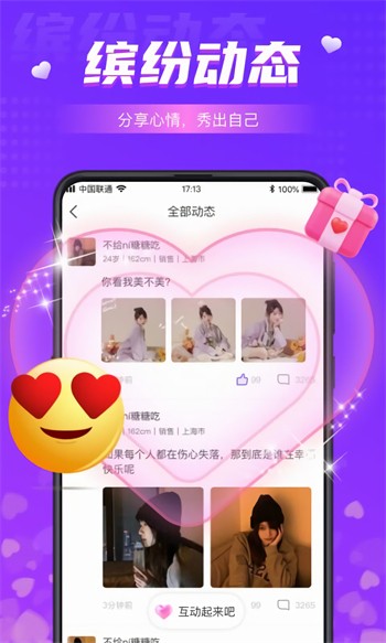 绿巨人视频下载app下载