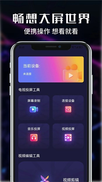 桃子app直播软件下载