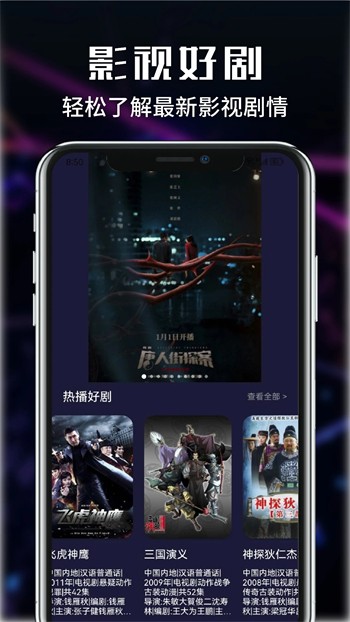 桃子app直播软件下载
