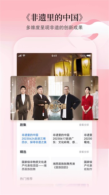 午夜DJ在线观看电影