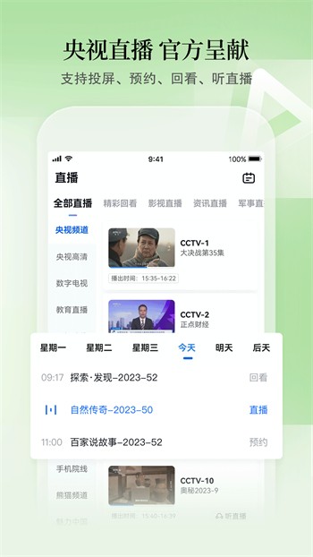 午夜DJ在线观看电影