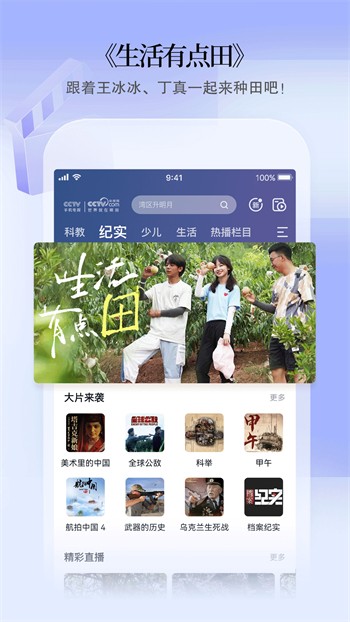 午夜DJ在线观看电影