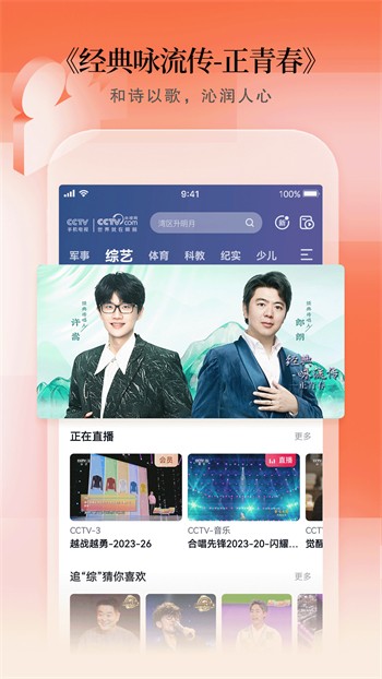 午夜DJ在线观看电影