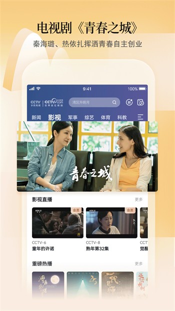 午夜DJ在线观看电影