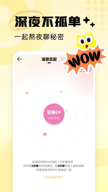 水仙直播apk下载安装
