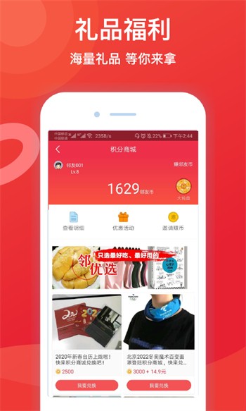 vodafonewifi18app入口版下载
