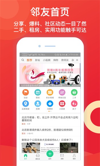 vodafonewifi18app入口版下载