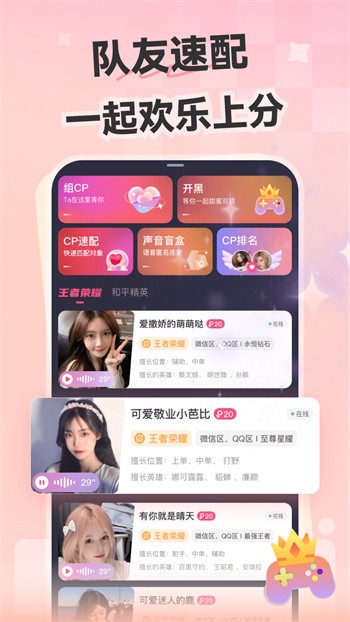 月夜影视软件下载入口下载
