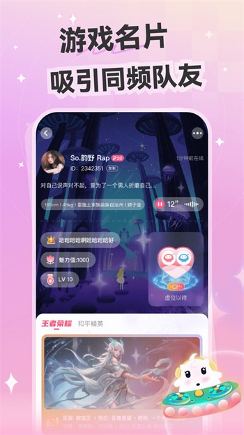 月夜影视软件下载入口下载