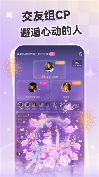 月夜影视软件下载入口下载