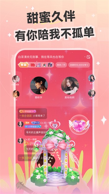 月夜影视软件下载入口下载