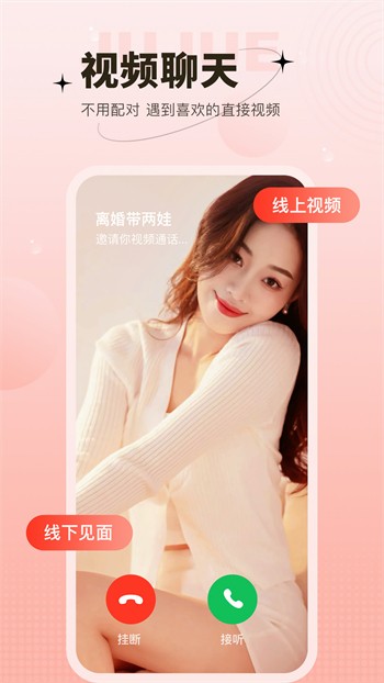 丝瓜草莓榴莲向日葵18岁app免费苹果ios版下载