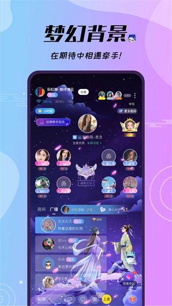 十八模软件下载app下载