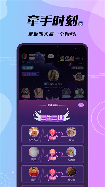 十八模软件下载app下载